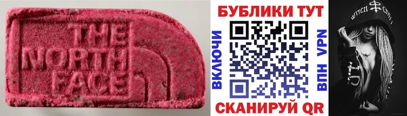 это как зайти  Оха  ЭКСТАЗИ MDMA 