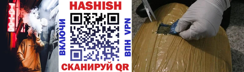 ГАШИШ индика сатива Оха