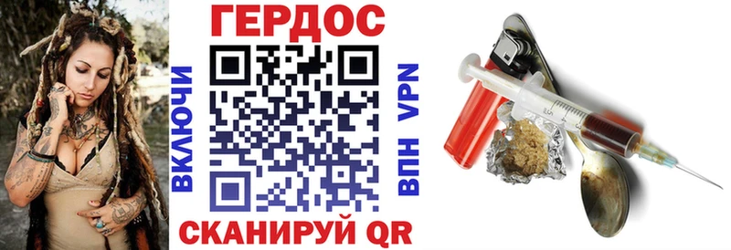 Героин афганец  что такое наркотик  MEGA ссылки  Оха 