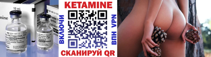 КЕТАМИН VHQ  Оха 