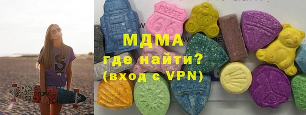 марки nbome Богородск