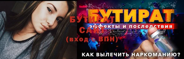 мет Богородицк