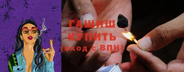 марки nbome Богородск