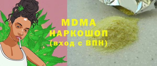 мет Богородицк