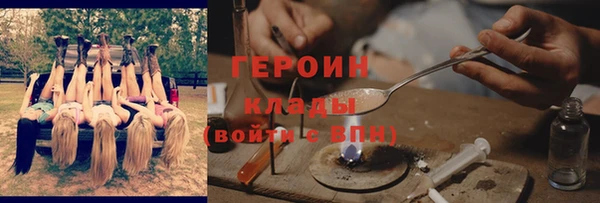 марки nbome Богородск