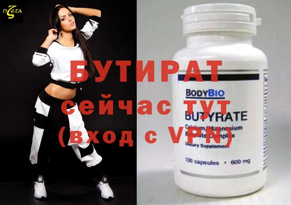 марки nbome Богородск