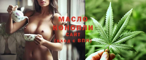 мяу мяу кристалл Ступино