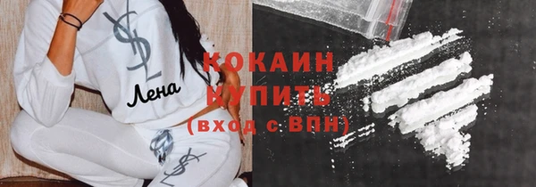 марки nbome Богородск