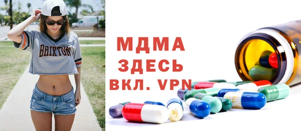 мяу мяу кристалл Ступино