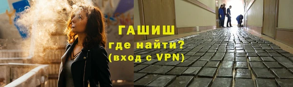 марки nbome Богородск