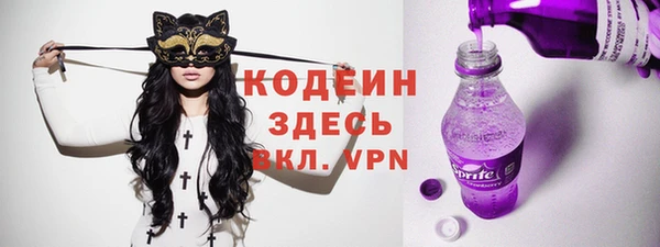 альфа пвп Строитель