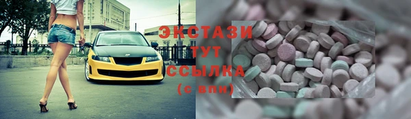 мет Богородицк