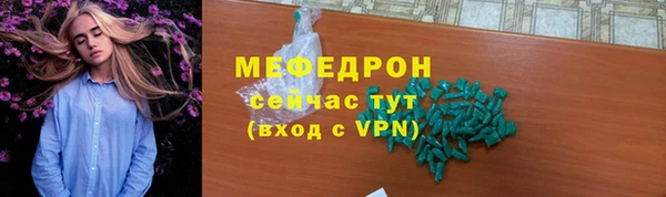 марки nbome Богородск