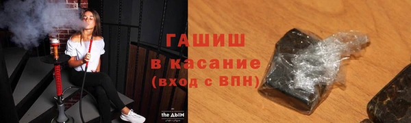 альфа пвп Строитель