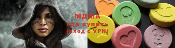 марки nbome Богородск