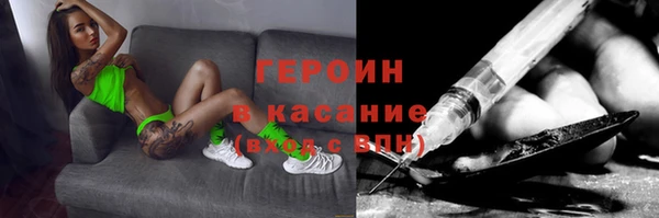 2c-b Струнино