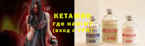 прущий лед Богданович