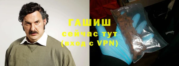 марки nbome Богородск