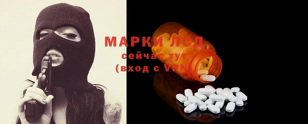 марки nbome Богородск