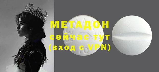 мет Богородицк