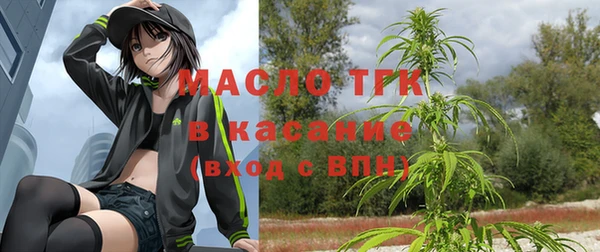 мет Богородицк