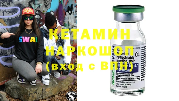 марки nbome Богородск