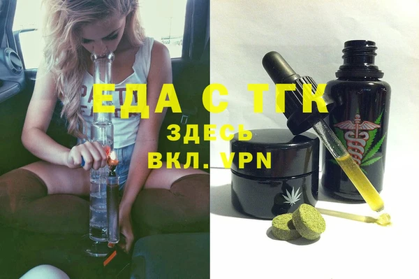 марки nbome Богородск