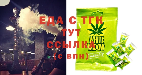 прущий лед Богданович