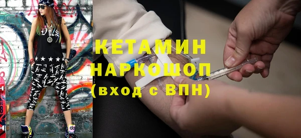 мет Богородицк