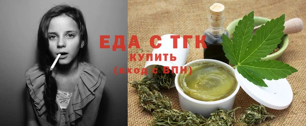 марки nbome Богородск