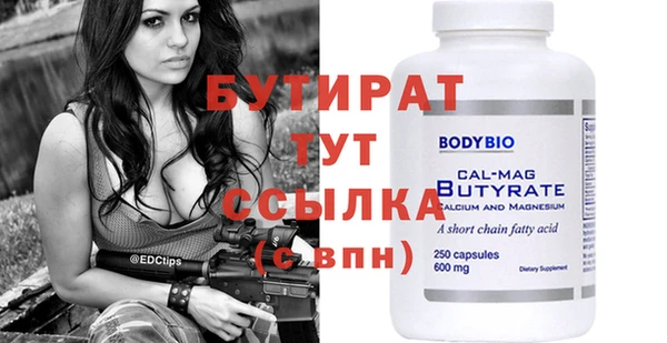 марки nbome Богородск