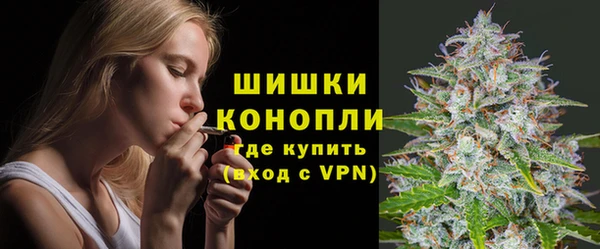 марки nbome Богородск