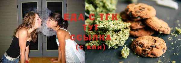 мет Богородицк
