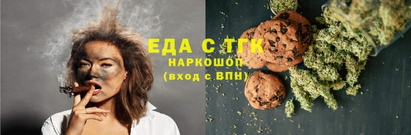 мет Богородицк