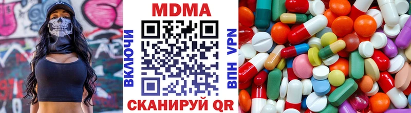 закладка  Оха  МДМА молли 