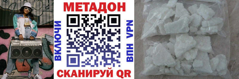 Метадон мёд дарнет шоп Оха