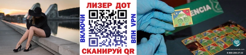 где купить наркоту  ОМГ ОМГ рабочий сайт  Марки N-bome 1,8мг  Оха 