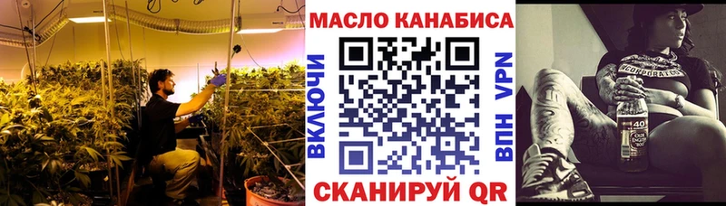дарнет шоп  Оха  Дистиллят ТГК вейп с тгк 